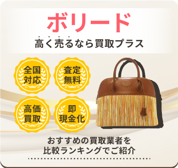 ピコタン 空箱 HERMÈS ギフトボックス 他サイト出品中 価格変動