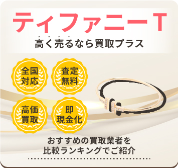 急遽お金が必要となり手放すことにしました。 のます