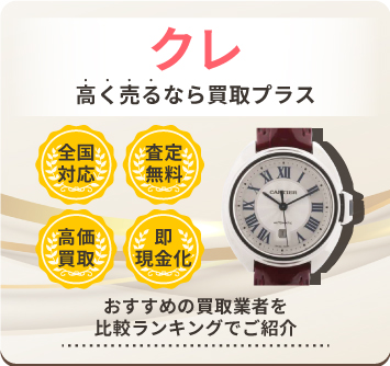 1円 難あり含む ヴィトン カルティエ イヴサンローラン ポーチ 長財布 パスケース コインケース 計4点セット EH872 ルイ・ヴィトン モノグラムマルチカラー アルマ ブロン M92647 買取