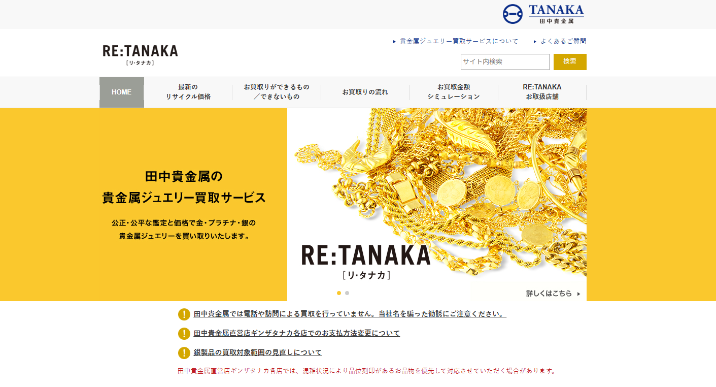 2026年01月最新版※】ZOZOTOWNの買取の評判は悪い？サービスの特徴や実際の口コミをご紹介 | 中古品の買取・査定比較なら買取プラス