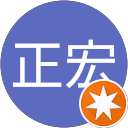 木村正宏 profile picture