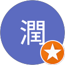 岩瀬潤 profile picture