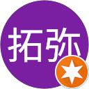 岩元拓弥 profile picture
