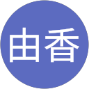 馬場由香 profile picture