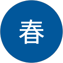 山春 profile picture