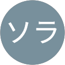 ソラ profile picture