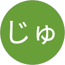 和久田じゅんぺい profile picture