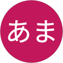あまあま profile picture