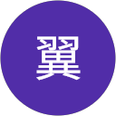 打越翼 profile picture