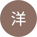 藤川洋 profile picture