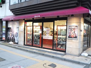質屋かんてい局 新潟万代店 place picture