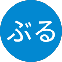 ぶるぶる profile picture