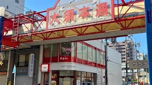 WATCHNIAN買取専門店 名古屋大須 place picture