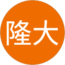 古城隆大 profile picture