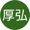 羽賀厚弘 profile picture