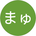 まゅ profile picture