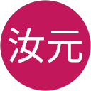 尹汝元 profile picture