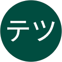 タジマテツ profile picture