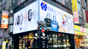 OKURA おお蔵 新宿歌舞伎町時計専門店 place picture