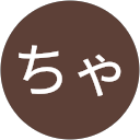 ちゃんまん profile picture