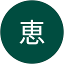 多々良恵 profile picture