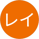 レイ profile picture