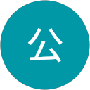 阿部公 profile picture