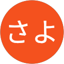 さよ profile picture