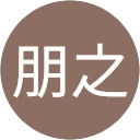 海老澤朋之 profile picture