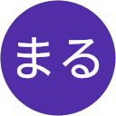 たにまる profile picture