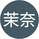 秀島茉奈 profile picture