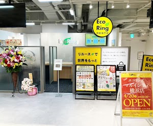 買取専門店 エコリング マルイシティ横浜店 place picture