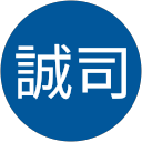 関誠司 profile picture