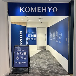 KOMEHYO（コメ兵）買取センタールミネ池袋 place picture