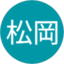 光博松岡 profile picture