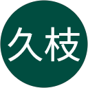 秋元久枝 profile picture