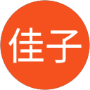 勝部佳子 profile picture