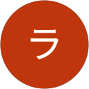 ライム“らいむ” profile picture