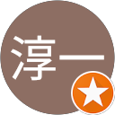 西淳一 profile picture