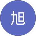 鄭旭 profile picture