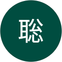 大谷聡 profile picture