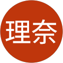 小林理奈 profile picture