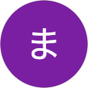 オレまっちゃ profile picture