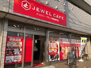 買取専門店 ジュエルカフェ 海老名店 place picture