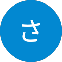 藤さ profile picture