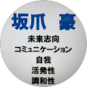 Tsuyoshi Sakatsume profile picture