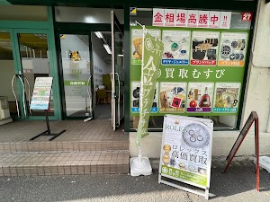 買取むすび イオン海老名店 place picture