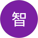 智 profile picture