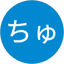 ちゅんち profile picture