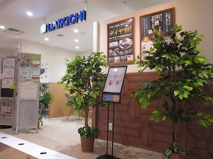 買取大吉 三宮オーパ2店 place picture